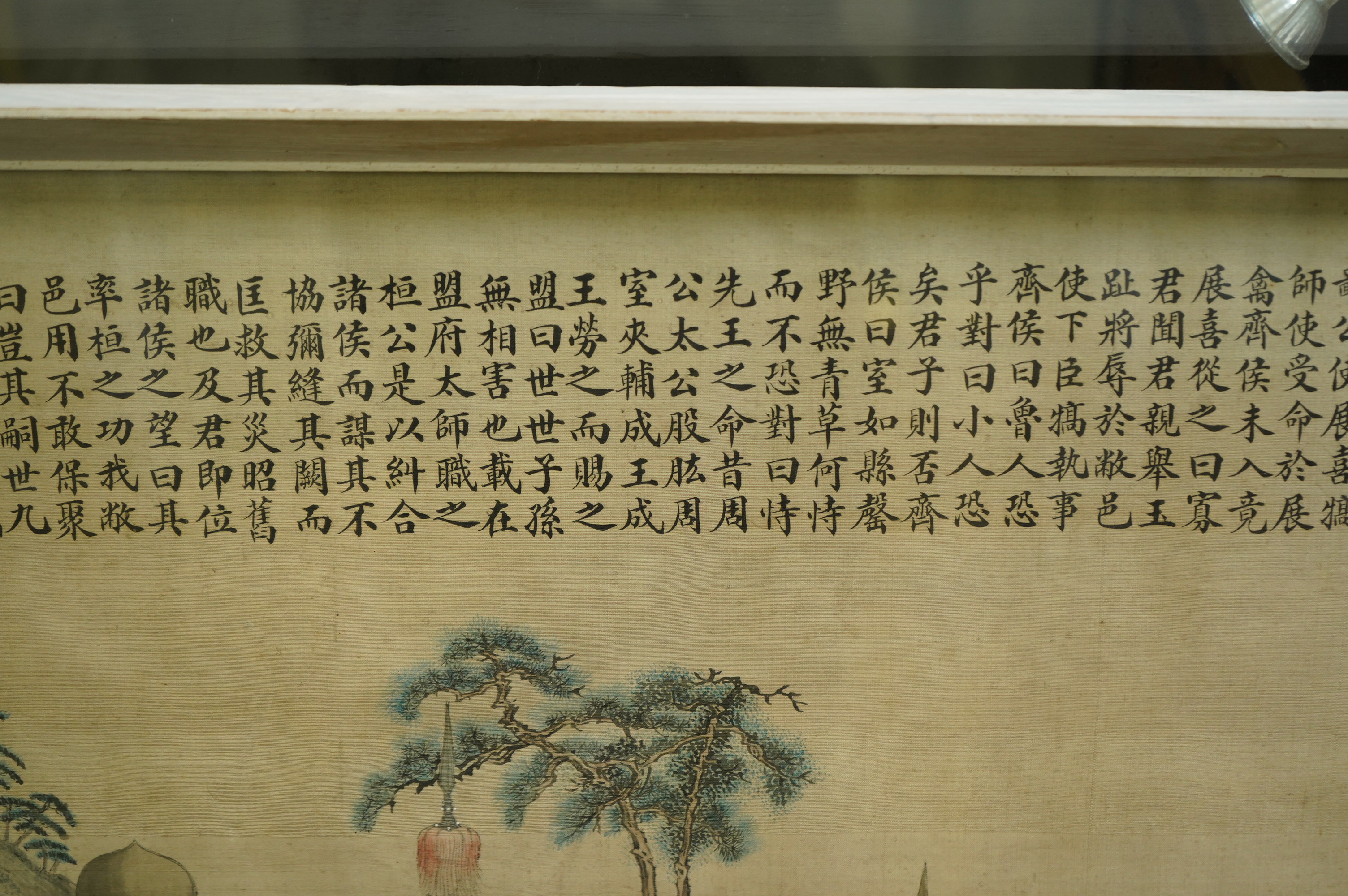 Chinese School , (late 19th century), Princes from the dominions paying homage to the Emperor, ink and watercolour on silk, calligraphic inscription, 79.5cm x 79.5cm